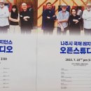 나주 창작 스튜디오 이미지