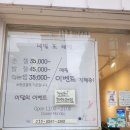 네일또래빗