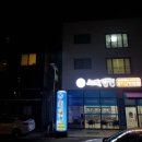 멀티세탁편의점