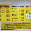 온누리할매순대국군자역점 | 군자역 맛집 내돈내산 원조 할매 순대국 군자역점 재방문 하고 싶은 곳