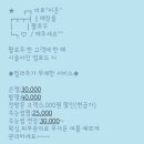 JINNAIL 이미지