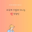 모든전자 이미지