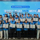 미래인터내셔날 보건의료연합신문