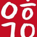 이현국어학원