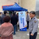 자양면행정복지센터 영천뉴스24