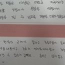 오르다영어교습소