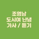 정든열쇠 이미지