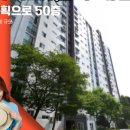 주식회사경진부동산중개컨설팅 이미지