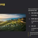 금산목장2 | 남해 가볼만한곳 베스트10