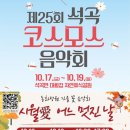 곡성-246 이미지