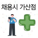 교보제록스