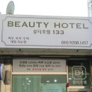 중동 881-3 이미지