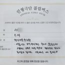 버들유치원 이미지