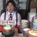 꺼먹돼지집 이미지