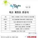 웰컴퓨터 이미지