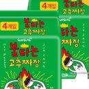 선짜장