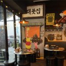 찬도리맛집