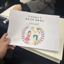 [결혼준비의 시작 제이웨딩 플래너 이미영 부장님 계약 후기] 가보자고!