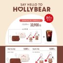 할리베어 | ☕ 할리스 할리베어 피규어 키링 &amp; 아메리카노 세트 내돈내산 후기 🧸