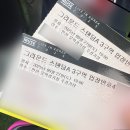 (주)아워홈 SSG랜더스문학인천점 | 뮤즈 내한 공연후기 (인천문학경기장 쓱 랜더스 야선 자만추)