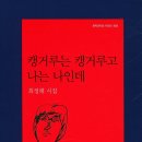 벙깍 호수 / 최정례 이미지
