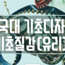 엔파인미술학원 - 노원구 노원로 257 | 엔파인미술학원