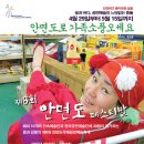 태안군문화예술회관 대공연장 이미지