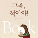 운암도서관 이미지