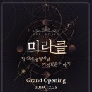 미라클팜 이미지