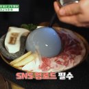 서면고기집돈마초 이미지