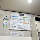 장유 무계 갈비맛집 진영 박가네 참 숯불갈비