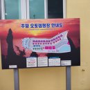 추암캠핑장 | 추암오토캠핑장 솔직 후기 – 바다 앞 힐링 캠핑, 장점 &amp; 단점 총정리