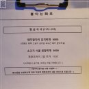 마포화로갈비 이미지