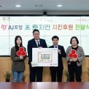 협력지역아동센터 이미지