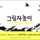 건국초교 이미지
