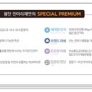 광주용두중학교