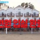 친친포차