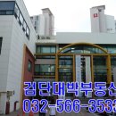 검단도서관 열림터 이미지