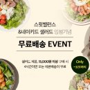 밸런스마켓 이미지