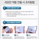 위니온시스템 이미지