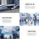 화정역3호선 이미지