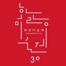 화랑교육개발 이미지
