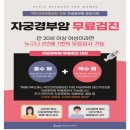 강남아이산부인과의원 이미지