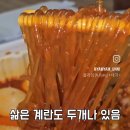 홍가네 찜닭 이미지