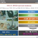 지젤사우나 이미지