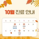 푸른정형외과의원 이미지