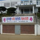 둔덕중학교 이미지