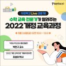 동아플레이