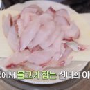 어부회식당