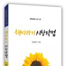 도서출판 고